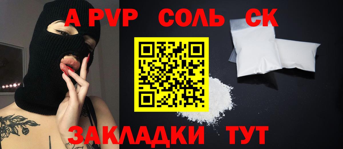 APVP VHQ Ленинск-Кузнецкий