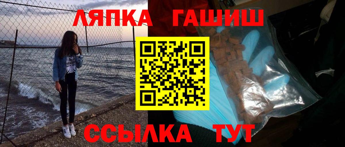 Codein Ленинск-Кузнецкий