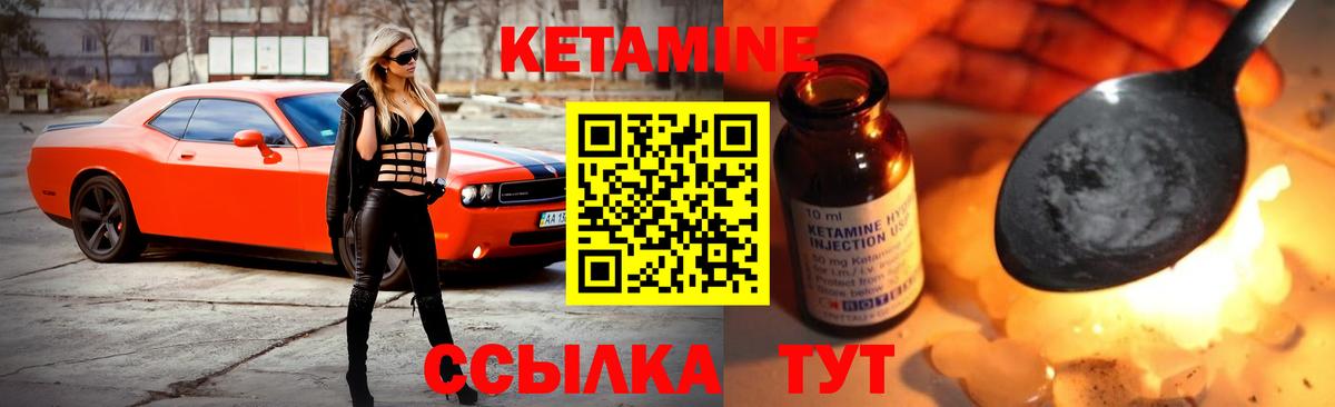 Ленинск-Кузнецкий  КЕТАМИН VHQ  mega онион  Вход с VPN 