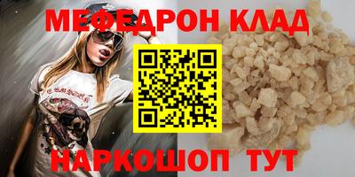 бутират Бузулук