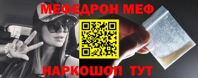 стаф Бугуруслан
