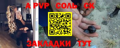 стаф Бугуруслан