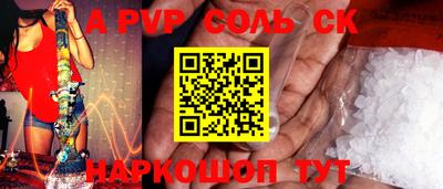 МДПВ Будённовск