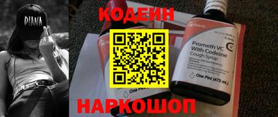 бутират Бузулук