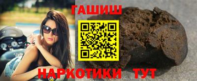 метамфетамин Чебаркуль