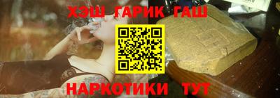 бутират Бузулук