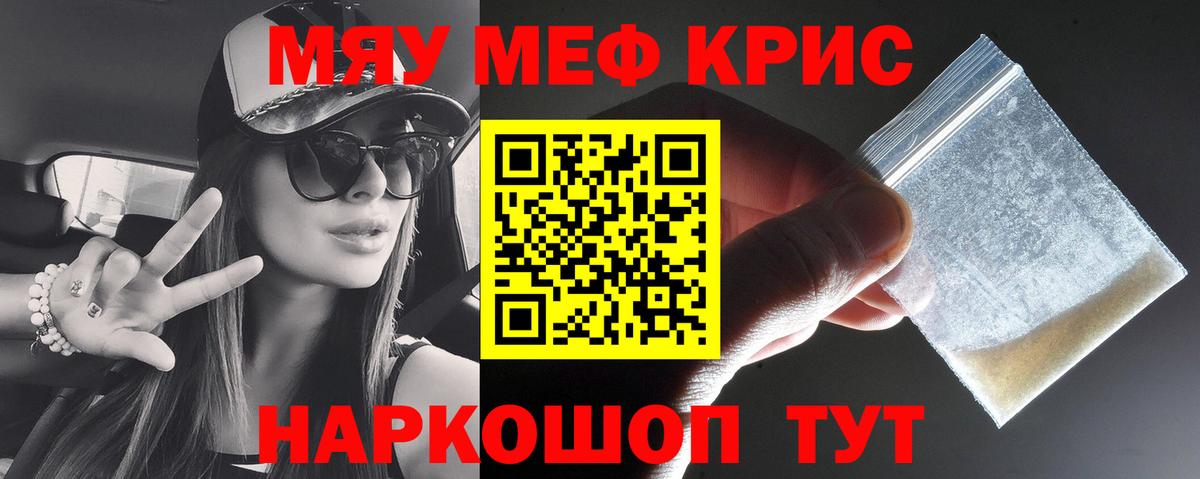 МЕФ Ленинск-Кузнецкий