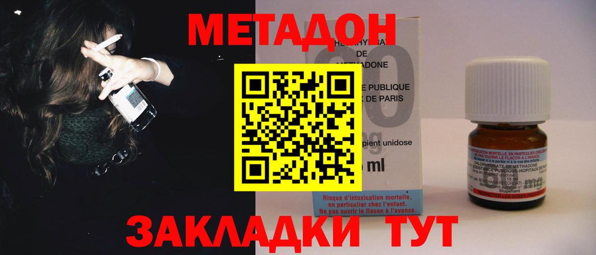 ГАШИШ  APVP СОЛЬ кристаллы  Кокаин  Ленинск-Кузнецкий  Вейп ТГК  Вход с VPN  Марихуана  Мефедрон  