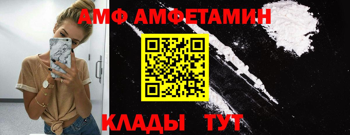 Ленинск-Кузнецкий  МЕТАМФЕТАМИН Декстрометамфетамин 99.9%  Первитин  Вход с VPN  МЕТАМФЕТАМИН Декстрометамфетамин 99.9% 
