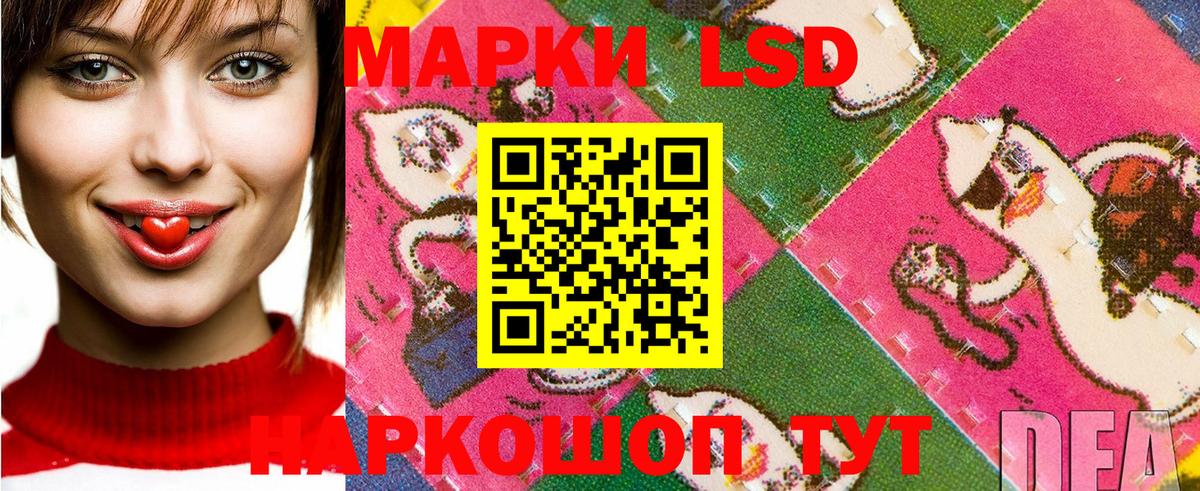 Ленинск-Кузнецкий  Марки 25I-NBOMe  Вход с VPN  Марки N-bome 1,8мг 