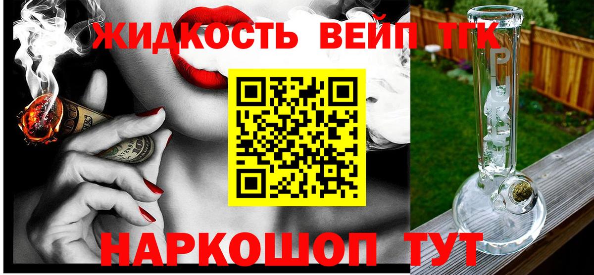 Дистиллят ТГК Wax Ленинск-Кузнецкий