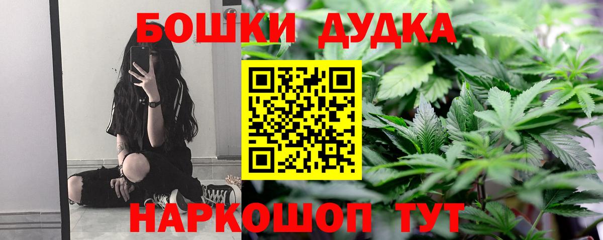 Ленинск-Кузнецкий  Шишки марихуана тримм  Вход с VPN  Бошки Шишки OG Kush  МАРИХУАНА марихуана  МАРИХУАНА индика 
